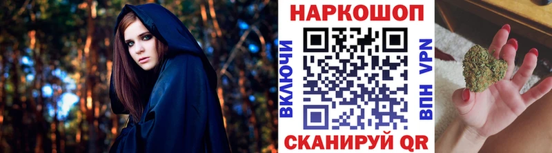 Наркошоп купить Амфетамин  Меф мяу мяу  ГАШ  Десногорск