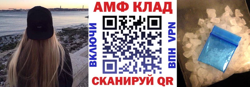 АМФЕТАМИН Premium  Купить  Десногорск 