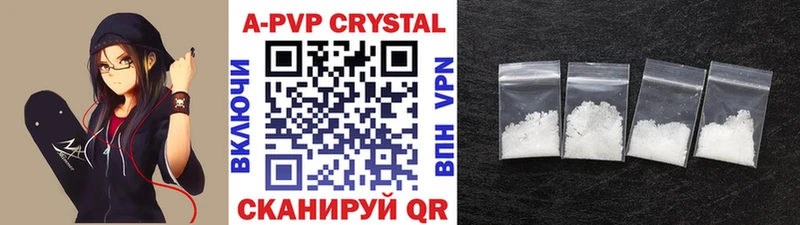 Купить закладки  Десногорск  Alpha PVP Соль 