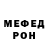 Метадон methadone Barefoot ladybug