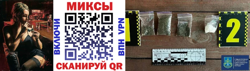 БУТИРАТ буратино Десногорск