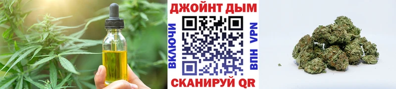 Купить где  Десногорск  Cannafood марихуана 