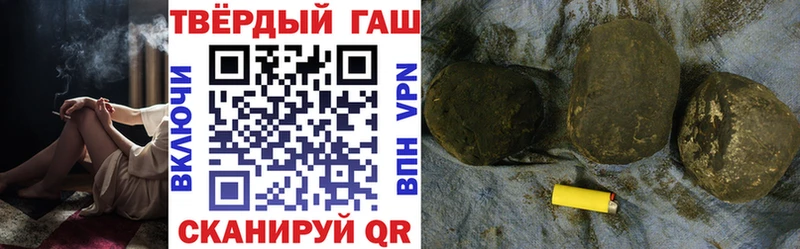 Купить закладки  Десногорск  ГАШИШ Premium 