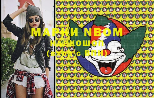 кокаин колумбия Инсар
