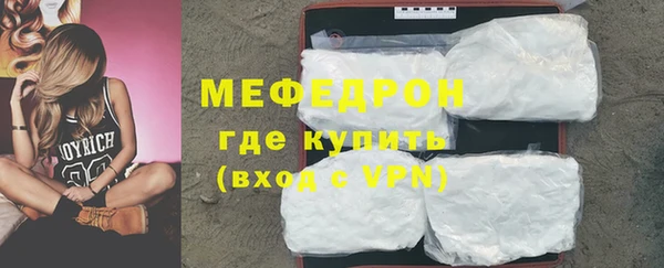 кокаин перу Каменск-Шахтинский