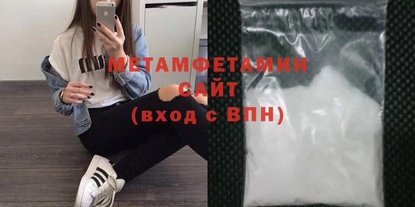 эйфоретик Инта