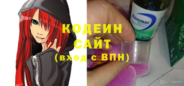 кокаин премиум Каменногорск