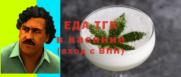 кокаин премиум Каменногорск
