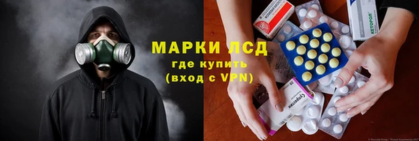кокаин премиум Каменногорск