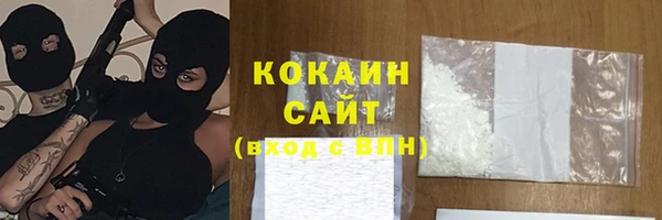 кокаин колумбия Инсар