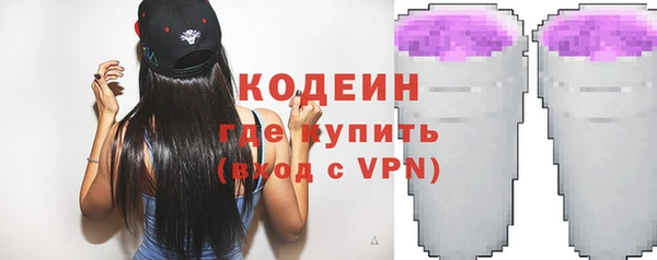 эйфоретик Инта