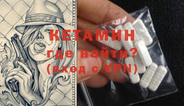 эйфоретик Инта