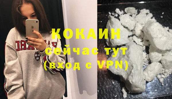 эйфоретик Инта
