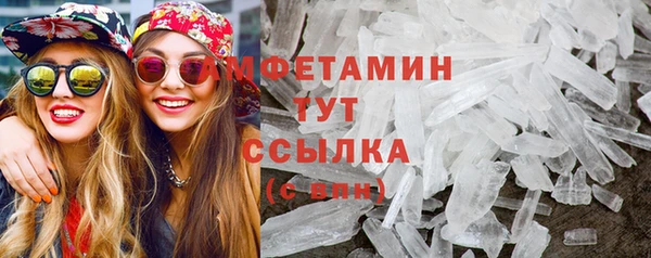 эйфоретик Инта