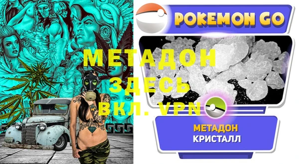 кокаин перу Каменск-Шахтинский
