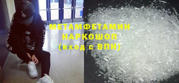 МДМА Иннополис