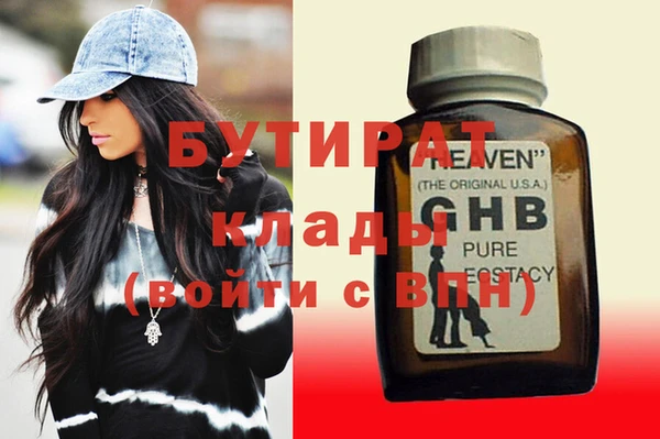 МДМА Иннополис