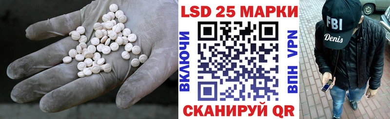 Лсд 25 экстази кислота  Купить  Десногорск 