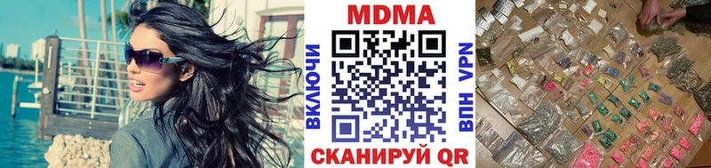 Купить где  Десногорск  МДМА VHQ 
