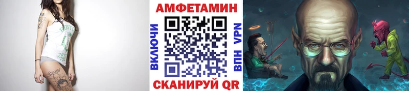 Купить закладки  Десногорск  МЕТАМФЕТАМИН винт 