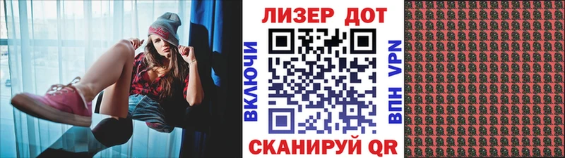 Марки N-bome 1,5мг  Купить закладки  Десногорск 