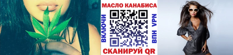 Дистиллят ТГК THC oil  Купить  Десногорск 